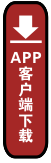 down app