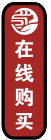online store